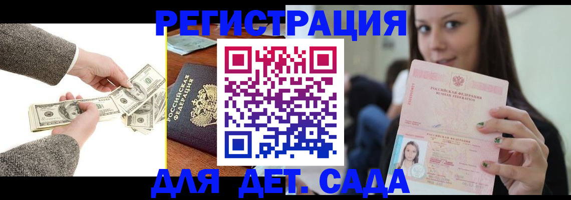 прописка поиск в Тынде